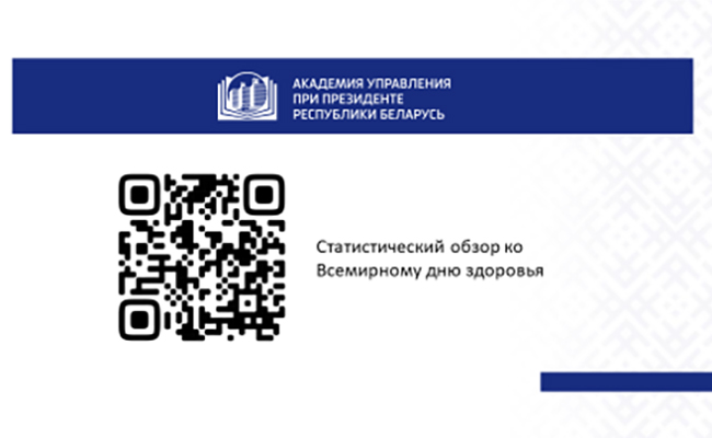 Пуховичский водоканал
